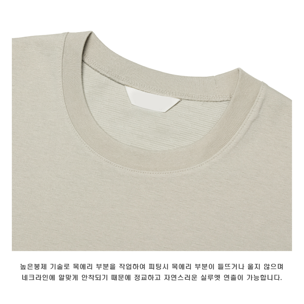 반팔 티셔츠 아이보리 색상 이미지-S1L42